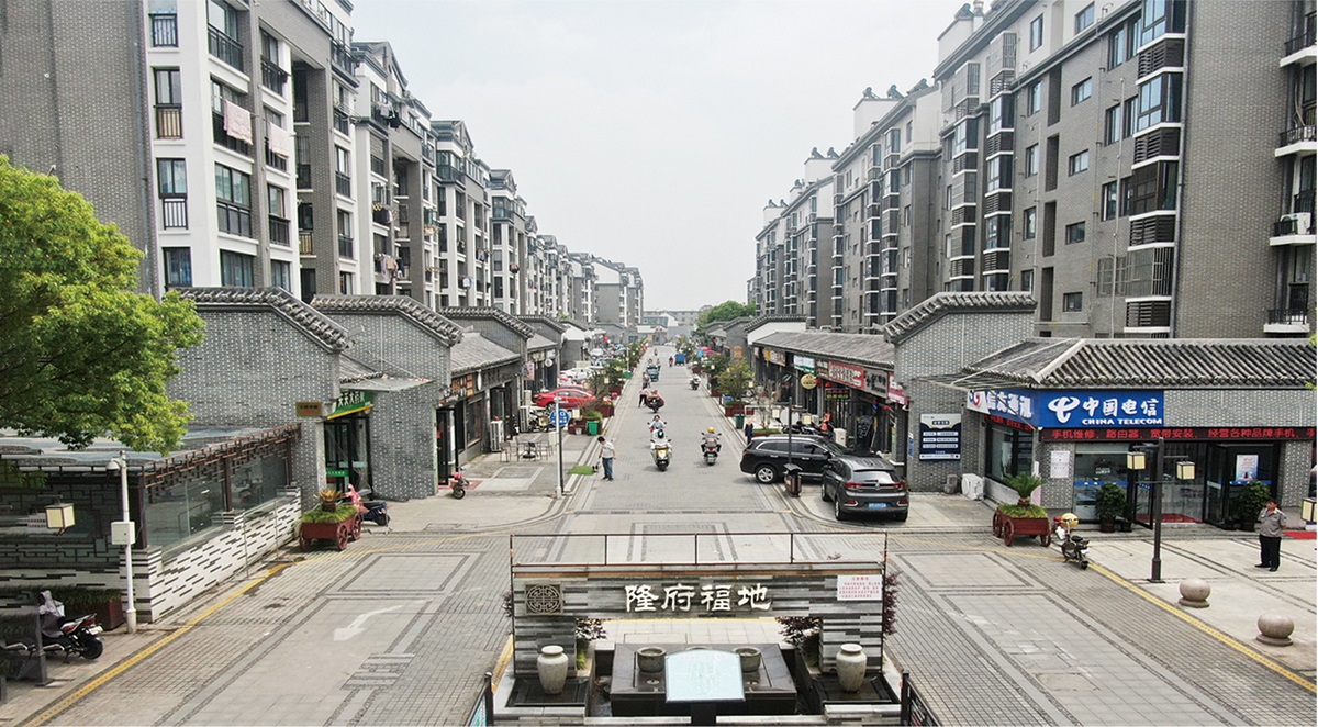 黄桥•隆府福地