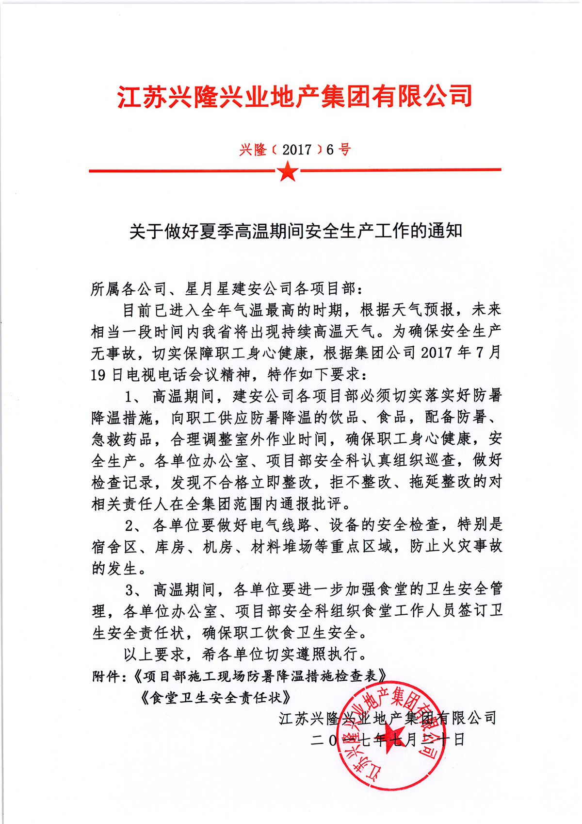 图像-28