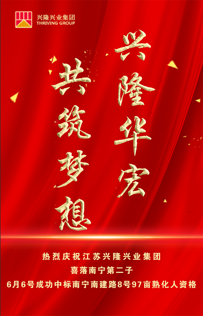 南宁 第二子