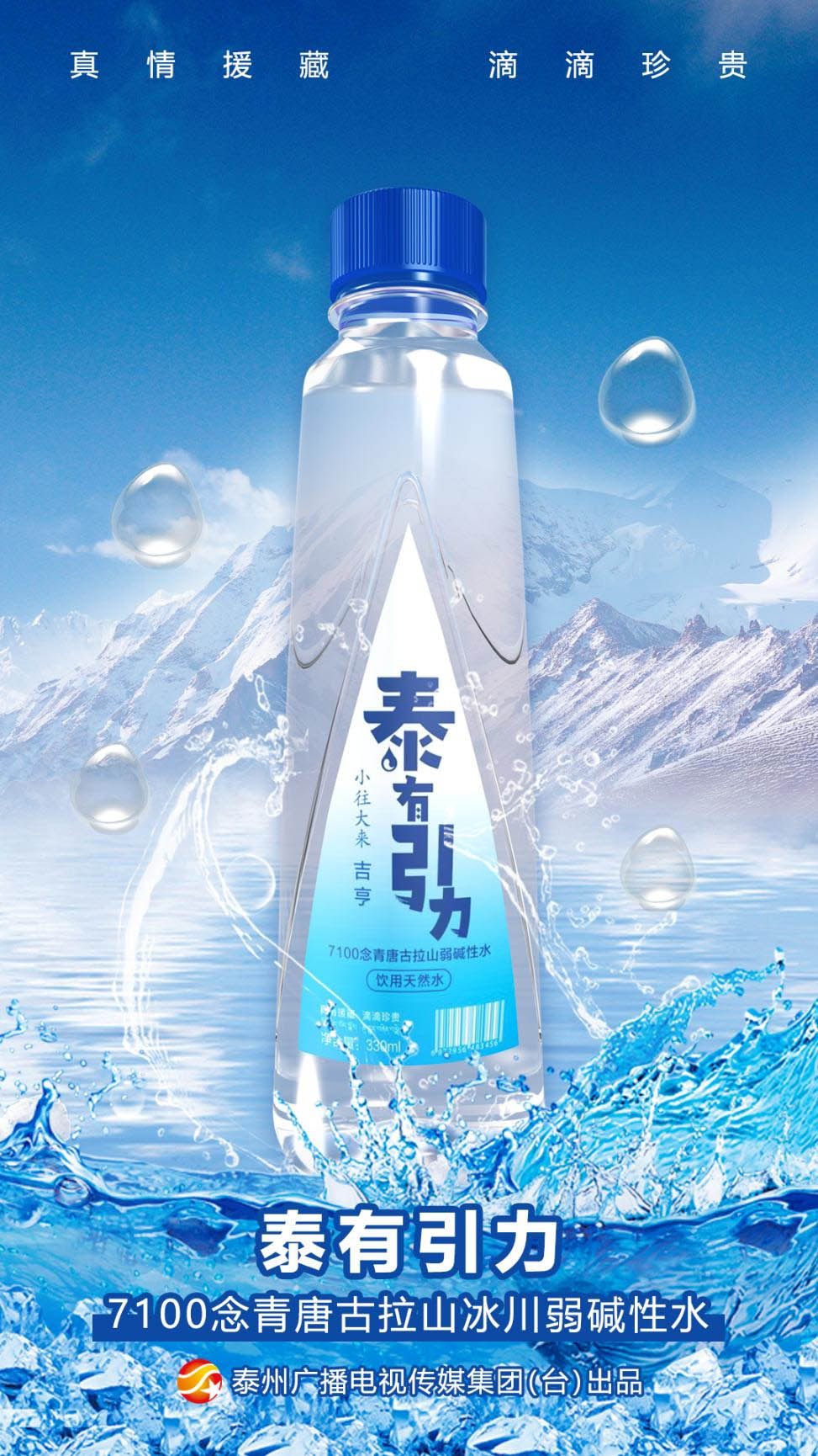援藏助力 (1)